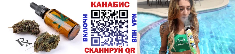 цена Карачев Печенье с ТГК марихуана