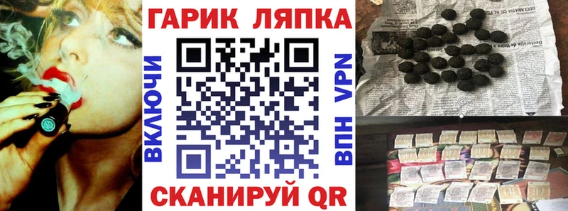 Гашиш VHQ  магазин продажи наркотиков  маркетплейс состав  Карачев 