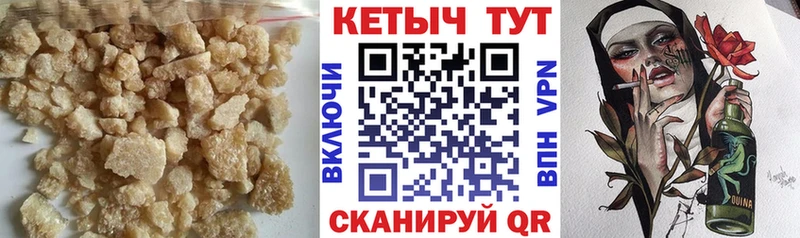 КЕТАМИН VHQ  купить наркотик  Карачев 