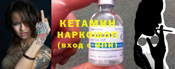 стафф Балахна