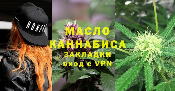 трава Семикаракорск
