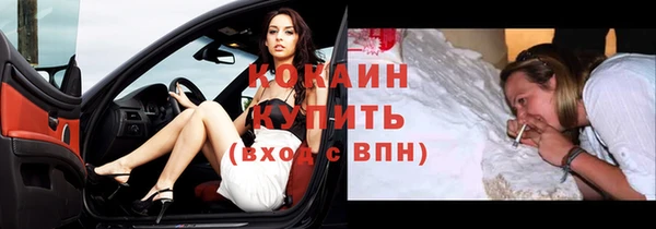 стафф Балахна