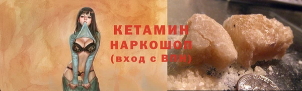 стафф Балахна