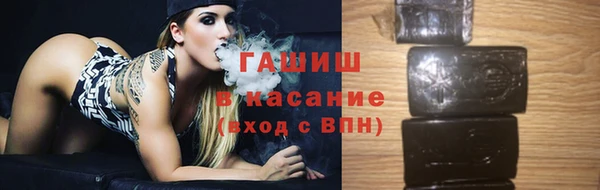 трава Семикаракорск