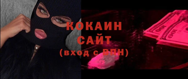 кокаин VHQ Баксан
