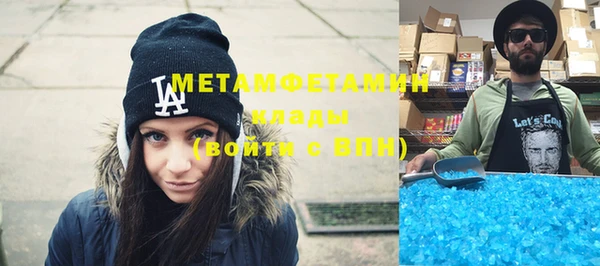 эйфоретик Семёнов