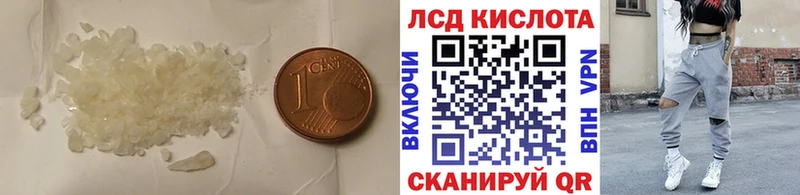 сколько стоит  Карачев  ЛСД экстази кислота 