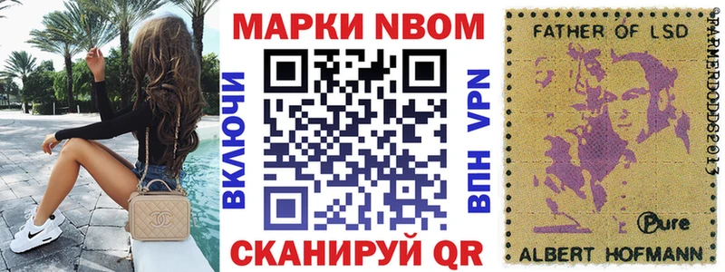 Наркотические марки 1,8мг  закладки  Карачев 