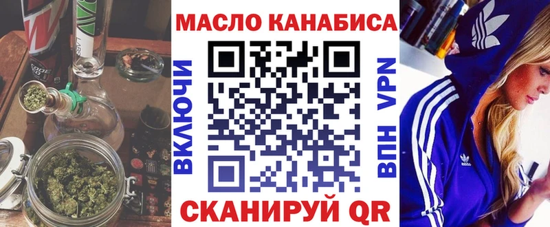закладка  Карачев  ТГК гашишное масло 